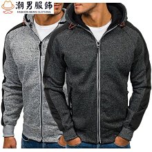 歐美連帽衛衣 休閒男士衛衣長袖 秋冬保暖連帽衫 歐美運動韓版外套 針織修身男生連帽T恤男裝秋冬男生男士保暖衣服百搭-潮男服飾 歷史價格詳細信息