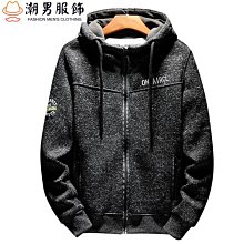 歐美連帽衛衣 休閒男士衛衣長袖 秋冬保暖連帽衫 歐美運動韓版外套 針織修身男生連帽T恤男裝秋冬男生男士保暖衣服百搭-潮男服飾 歷史價格詳細信息