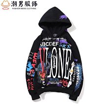 歐美連帽衛衣 休閒男士衛衣長袖 秋冬保暖連帽衫 歐美運動韓版外套 針織修身男生連帽T恤男裝秋冬男生男士保暖衣服百搭-潮男服飾 歷史價格詳細信息