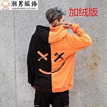 歐美連帽衛衣 休閒男士衛衣長袖 秋冬保暖連帽衫 歐美運動韓版外套 針織修身男生連帽T恤男裝秋冬男生男士保暖衣服百搭-潮男服飾 歷史價格詳細信息