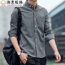襯衫 男生長袖 新款韓版 修身中 青年條紋 男士襯衣 秋季 休閒潮流外套 男裝 男襯衫 歷史價格詳細信息