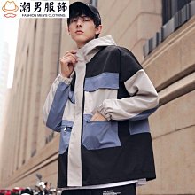 春秋外套男 潮流韓版工裝夾克 青少年學生薄款風衣 休閒連帽男裝褂子 時尚拼接撞色外套 防風外套 休~潮男服飾 歷史價格詳細信息