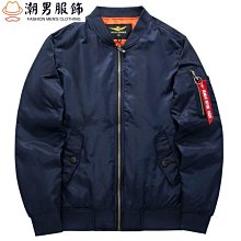 夾克外套  飛行員外套女 百搭外套 韓國棒球外套 【P1007】 純棉2023初春新款短版棒球服寬鬆外套洋氣貼布長袖小眾 歷史價格詳細信息