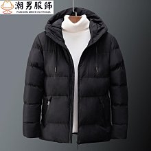 羽絨棉服男生棉衣加厚外套冬季菱形格保暖棉衣男ins日系棒球服情侶休閒潮牌百搭棉服外套男 歷史價格詳細信息