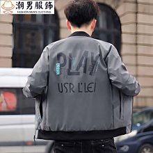 工裝短版外套女春秋2023初秋季ins新款韓版百搭港風復古寬鬆bf潮（Goddess Of Luck） 歷史價格詳細信息