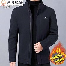 冬季男士外套 保暖外套男✐❐新款男士毛呢大衣短版秋冬季毛呢外套男加厚夾克上衣高檔休閒風衣 歷史價格詳細信息