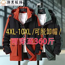 4XL-10XL 夏季外 大尺碼背心 加大尺碼背心外 大尺碼馬甲 小外馬甲背心男加肥加大尺碼潮牌流胖子連帽寬鬆無袖 歷史價格詳細信息