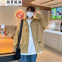 男士超薄透氣休閒百搭上衣 防曬衣 夾克 空調服 釣魚服 冰絲風衣防水透氣防紫外線 運動情侶連帽外套 歷史價格詳細信息