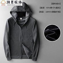 男士外套 秋冬外套男 加絨加厚衛衣男士冬季保暖連帽外套青少年美式潮牌重磅大碼上衣帽 歷史價格詳細信息