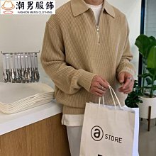 男士約翻領長袖針織衫男 2024秋季商務休閒百搭素色毛衣男M3XL 歷史價格詳細信息