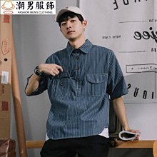 男士復古日常休閒條紋拼布休閒長袖襯衫 歷史價格詳細信息