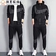 新品 大學T男秋冬款運動套裝 男士小外套外套搭配帥氣休閒男裝新款潮  新-可開發票 歷史價格詳細信息