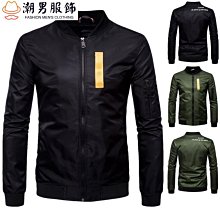 夾克外套男 秋季班服夾克立領夾克 男裝  寬松休閑棒球外套 運動上衣男女 潮牌刺繡撞色拼接棒球服帥氣-時尚男裝 歷史價格詳細信息