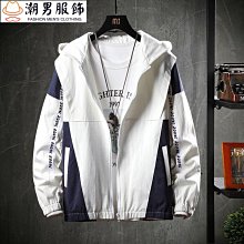 春秋戶外連帽風衣夾克外套 薄外套男 薄款衝鋒衣 防風防水 運動風衣外套 戰術夾克 戶外休閒登山服 歷史價格詳細信息