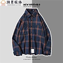 春秋新款男士格子長袖襯衫社會風個性韓版蕾絲襯衣潮男款 歷史價格詳細信息