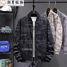 M-8XL 胖子時尚夏季無袖T恤 大尺碼背心男 圓領無袖上衣 夏季運動背心 薄款透氣 籃球上衣 加大尺碼男生無袖 歷史價格詳細信息