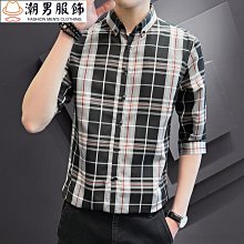 潮襯衫 夏季休閒襯衫 休閒男裝 潮流格子襯衫男寬松時尚長袖襯衣防曬衣 歷史價格詳細信息