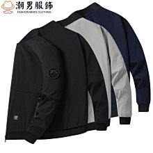 滿299發貨夾克秋季男士外套休閒寬鬆戶外運動連帽-潮男服飾 歷史價格詳細信息