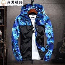 新品 外套男春秋季潮流情侶休閒印花上衣戶外連帽防風潮牌衝鋒衣男士夾克-可開發票 歷史價格詳細信息