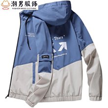 春秋外套男青少年學生夾克連帽上衣韓版潮流帥氣薄款大尺碼男裝衣服男生衣著-時尚男裝 歷史價格詳細信息