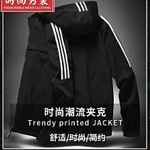 外套男 防風外套 連帽風衣外套 薄厚款 寬鬆 休閒 韓版 簡約 秋冬季 刷毛加厚 大碼風衣 連帽夾克 男-時尚男裝 歷史價格詳細信息