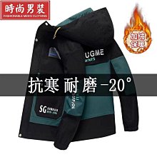 熱銷 男裝潮流社 夾克外套 秋季新款夾克 男連帽休閒上衣 寬鬆男士外套 薄款修身韓版高檔潮男士外套-可開發票 歷史價格詳細信息