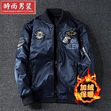 M-7XL 大尺碼夾克 加大尺碼外套 大尺碼休閒外套 大尺碼外套 大尺碼夾克男加肥加大200以上春秋款外套胖子寬鬆休閒運 歷史價格詳細信息