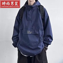 M8XL 美式半拉鍊工裝 大袋衝鋒衣 外套男 春秋季潮牌寬鬆大碼 高街夾克-時尚男裝 價格比較,價格查詢,歷史價格詳細信息