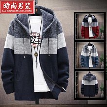 針織外套 加絨保暖修身毛衣外套 男士大尺碼連帽外套 韓版素面百搭連帽毛衣開衫夾克 保暖厚外套男 男天天精選 歷史價格詳細信息
