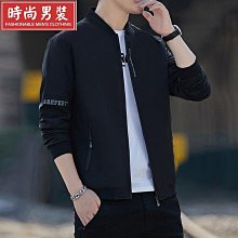 秋季外套男 夾克外套 休閒外套 薄外套 防風外套男 寬鬆外套 日系外套 風衣外套 型男外套天天精選 歷史價格詳細信息
