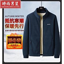 M5XL外套男 保暖防風外套 韓版簡約素色羽絨外套 休閒加厚連帽外套 大尺碼連帽厚外套 飛行夾克 男生衣著-時尚男裝 歷史價格詳細信息