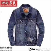 牛仔外套 水洗丹寧牛仔外套 男外套 男士 牛仔外套 韓版牛仔夾克 休閒牛仔外套 帥氣牛仔外套 牛仔翻領外套（YJ001） 歷史價格詳細信息