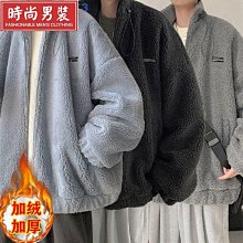『潮流屋』加厚雙面搖粒絨外套男 冬季新款夾克情侶 潮流保暖上衣女 翻領開衫 純色棉質外套MY641 歷史價格詳細信息