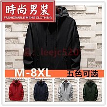 XL-8XL 大碼外套 大尺寸外套 大尺碼外套 大碼工裝 冬季加厚夾克外套男韓版休閑服學生大碼工裝青年連帽男潮i 歷史價格詳細信息