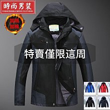 衝鋒衣戶外冬季外套男加絨加厚棉衣防風保暖防水防寒服大尺碼登山服 歷史價格詳細信息