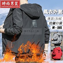 外套男 秋冬外套 ???? 加絨外套 保暖???? 大尺碼5G厚實衛衣 男冬季加絨加厚圓領打底衫 內搭重磅上衣男-時尚男裝 歷史價格詳細信息