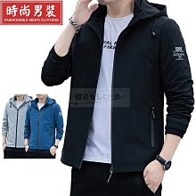 男裝加厚外套 騎士外套 保暖厚絲棉外套 立領外套 風衣外套 短大衣外套 保暖外套 男外套 男夾克 男修身外套 亮面外套 素色外套 棒球外套 舖棉外套 歷史價格詳細信息