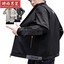 男裝大衣外套 立領風衣外套 立領外套 開襟外套 大衣外套 修身外套 寬鬆外套 男外套 毛衣外套 長袖外套 長大衣 外套 中長版外套 歷史價格詳細信息