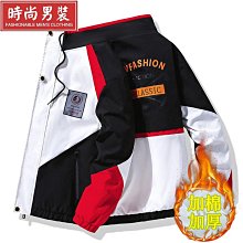 男夾克 立領棒球服 春秋薄外套 防風外套男 開春外套男 青年韓版空軍飛行服男外套 運動休閒立領夾商家推薦天天精選 歷史價格詳細信息