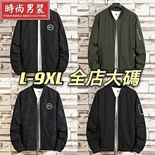 L9XL 大尺碼情侶衝鋒衣 防風防水 登山服 抓絨內膽衝鋒衣 機車外套 季外套 男女生衝鋒外套 胖子外-品爵男装 歷史價格詳細信息