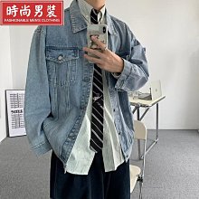 港風復古牛仔外套男女春秋季潮流帥氣寬松百搭休閑炸街炫酷夾克天天精選 歷史價格詳細信息