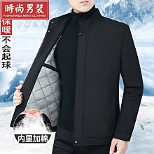 7秋季男生外套 夾克外套 連帽外套 休閒外套 防風外套男 大尺碼外套 教練外套 情侶外套 韓版修身外套 工裝外套壬 歷史價格詳細信息