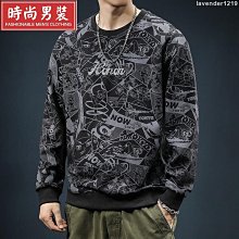 【時尚精品】 大學T男春秋款男裝2023新款潮流ins打底衫上衣服秋裝男士長袖t恤男 歷史價格詳細信息
