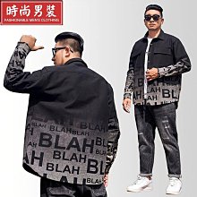 工裝外套男春秋寬松大碼加肥加大胖子潮牌ins男生秋季連帽夾克男 歷史價格詳細信息