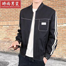 新新款棒球服外套男潮流ins寬松百搭潮牌夾克春秋季男裝衛衣學生服-時尚男裝 歷史價格詳細信息