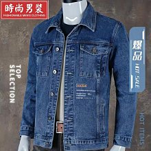 新款促銷秋冬牛仔外套男寬松大碼夾克春季新款男裝灰色牛仔衣加絨加厚牛仔襯衫男長袖襯衫 韓版襯衫 休閑襯衫-時尚男裝 歷史價格詳細信息