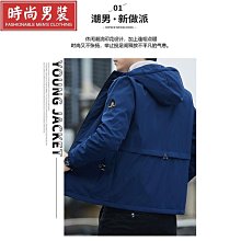 夾克外套男 時尚簡約多口袋飛行夾克 春秋寬鬆潮牌防風保暖飛行外男 工作聚會旅行休閒夾克 男上衣 歷史價格詳細信息