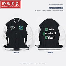 棒球服外套男學生春秋新款秋季薄款上衣潮流帥氣寬鬆休閒男裝夾克虎虎男裝 歷史價格詳細信息