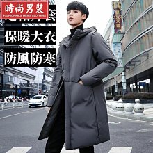 男裝 中長版外套 連帽外套 風衣外套 連帽夾克 開襟外套 寬鬆外套 騎士外套 素面外套 修身外套 大衣外套 外套男生 歷史價格詳細信息