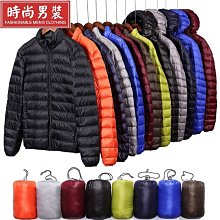輕羽絨外套男立領連帽外套大碼大尺碼輕薄款羽絨外套-時尚男裝 歷史價格詳細信息